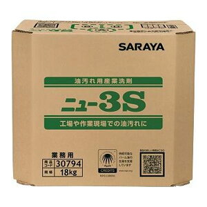 T SARAYA j[3S 18kg pBIB BIBRbNʔ 30794