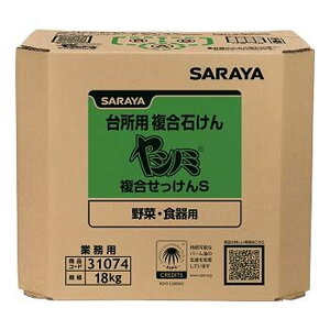 T SARAYA Vm~S 18kg pBIB BIBRbNʔ 31074