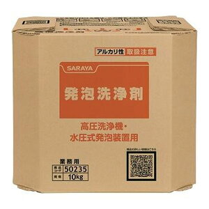 T SARAYA A 10kg pBIB BIBRbNʔ 50235