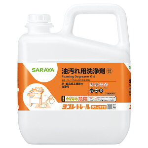 T SARAYA Sg[TƂ :fnAJ 4.8kg 3 32390