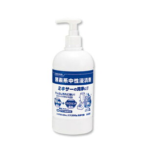 T SARAYA yfnZЍ 480mL|vt 10 44930