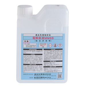 T SARAYA dtMM6Bi1Kg×3{j 4 70543