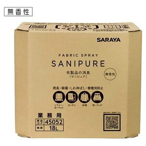 T SARAYA TjsAzȉL 18L BIB BIBRbNʔ 45052