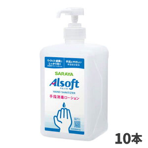 �܂Ƃߔ������i �T���� SARAYA �A���\�t�g��w���Ń��[�V����1L �|���v�t ���˃|���v�t�@10�{�� 42475