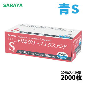 Hiq@K T SARAYA jgO[u S GNXeh u[ Ȃ 200 10 50967