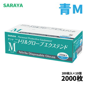 Hiq@K T SARAYA jgO[u M GNXeh u[ Ȃ 200 10 50968