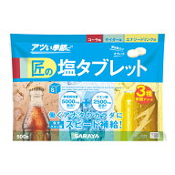 サラヤ SARAYA 匠の塩タブレット CCE アソート 500g コーラ味・サイダー味・エナジードリンク味 28311