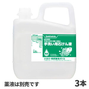 ܂Ƃߔi T SARAYA 􂢐΂p {g 5kg (e) 3{ 65214