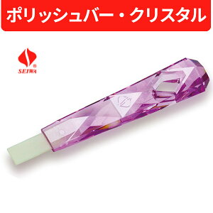 Z[i ZC |bVo[ NX^ PLB-20