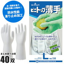 楽天市場】ビニトップ 薄手 l ホワイトの通販