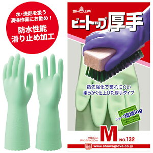 V[O[u rj[ No132 rjgbv M O[ NO132-MG