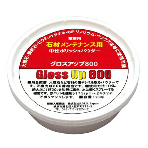 SMSjapan  OXAbv800 340g 12 6144C [s]