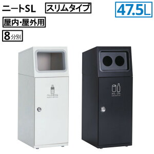 Z[i eg 47.5L j[gSL 8ޕ {ݗp OES~ X`[ X^Cv 2COLOR [s]