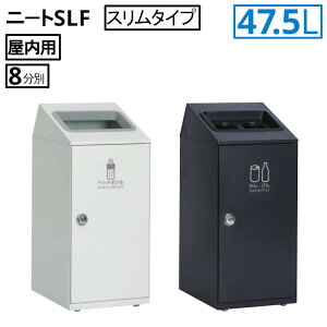 Z[i eg 47.5L j[gSLF 8ޕ {ݗp S~ X`[ X^Cv 2COLOR [s]