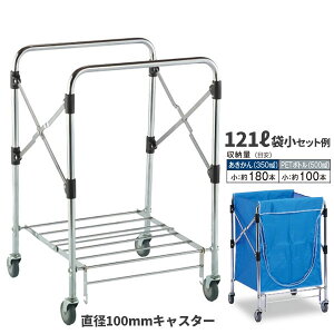 eg X^fBOJ[g t[  op[Ȃ 100mmLX^[t DS-226-051-0 [s]