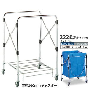 eg X^fBOJ[g t[  op[Ȃ 100mmLX^[t DS-226-061-0 [s]