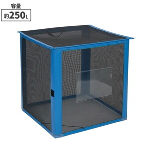 eg S~lbg ܂肽ݎ  250L ^EJ[g DS-261-011-9 [s]