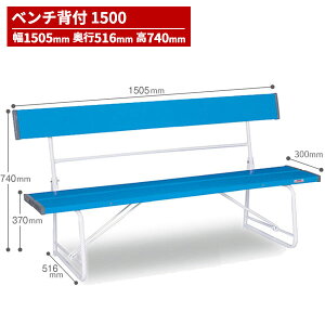 eg x` wt1500  BC-300-015-3 [s]