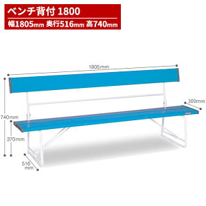 eg x` wt1800  BC-300-018-3 [s]