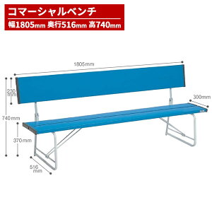 �e�����g �R�}�[�V�����x���` 1800 �� BC-300-218-3 [����s��]