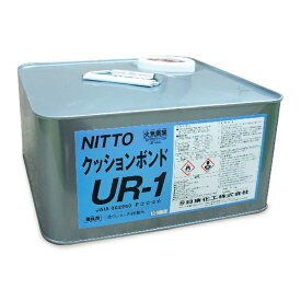 テラモト/NITTO クッションボンド 5kg缶 ゴムチップランナー2用 接着剤 SW-132-800-0 [代引不可]