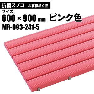 eg RۈSXmR sN qlgi 600×900mm MR-093-241-5 [s]