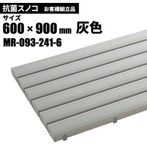 eg RۈSXmR D qlgi 600×900mm MR-093-241-6 [s]