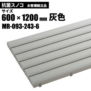 eg RۈSXmR D qlgi 600×1200mm MR-093-243-6 [s]