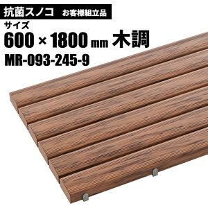 eg RۈSXmR ؒ qlgi 600×1800mm MR-093-245-9 [s]