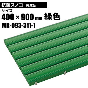 eg RۈSXmR i  XmR 400×900mm MR-093-311-1 [s]