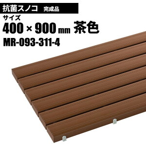 eg RۈSXmR i  XmR 400×900mm MR-093-311-4 [s]