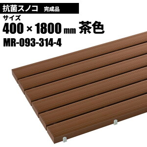 eg RۈSXmR i  XmR 400×1800mm MR-093-314-4 [s]