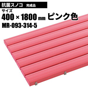 eg RۈSXmR i sN XmR 400×1800mm MR-093-314-5 [s]