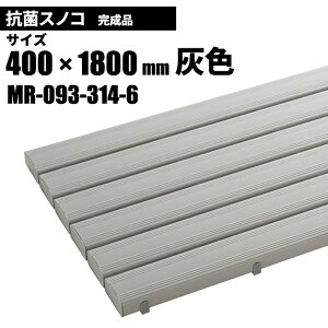 eg RۈSXmR i D XmR 400×1800mm MR-093-314-6 [s]