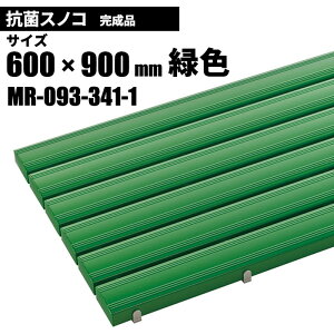 eg RۈSXmR i  XmR 600×900mm MR-093-341-1 [s]