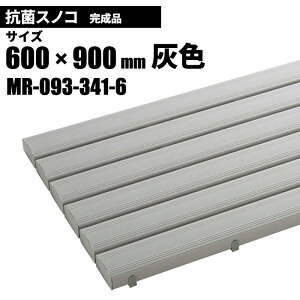 eg RۈSXmR i D XmR 600×900mm MR-093-341-6 [s]
