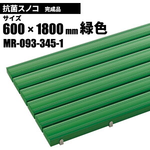 eg RۈSXmR i  XmR 600×1800mm MR-093-345-1 [s]
