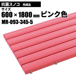 eg RۈSXmR i sN XmR 600×1800mm MR-093-345-5 [s]