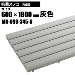 eg RۈSXmR i D XmR 600×1800mm MR-093-345-6 [s]