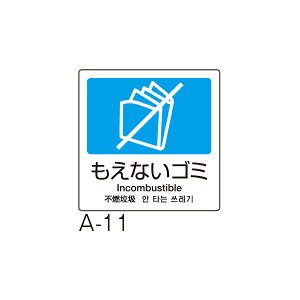 eg ʃxA 4 A-11 ȂS~ DS-247-511-3