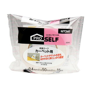 eg/jgY J[ybgŒpʃe[v J0240 e[v 50mm×15m CE-013-325-8