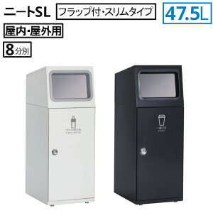 �Z�[�����i �e�����g 47.5L �j�[�gSL �t���b�v�t ���O�E�������p�S�~�� �X�`�[���� 8��ޕ��� [����s��]