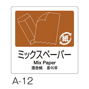 eg ʃxA 4 A-12 ~bNXy[p[ DS-247-512-4