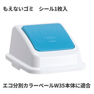 eg GRʃJ[y[W35 W  vbV ȂS~ S~(p) DS-194-523-3