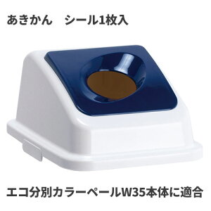 eg GRʃJ[y[W35 W  ی  S~(p) DS-194-531-7