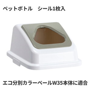 eg GRʃJ[y[W35 W D Op ybg{g S~(p) DS-194-541-5