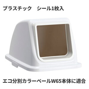 eg GRʃJ[y[W65 W  I[v vX`bN S~(p) DS-194-714-8