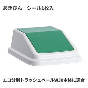 eg GRʃgbVy[W30 W  т S~(p) DS-245-206-1
