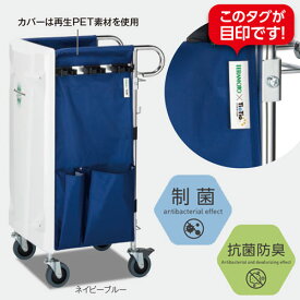 テラモト エアロカートΣ TioTio ネイビーブルー DS-227-902-0 [代引不可]