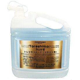 まとめ買い セール価格 TOSHO コスケム トレシモンハード 10L(5L×2) D512-A5L [代引不可][単品配送] 4/24 20時からお買い物マラソン 当店ポイント+5倍